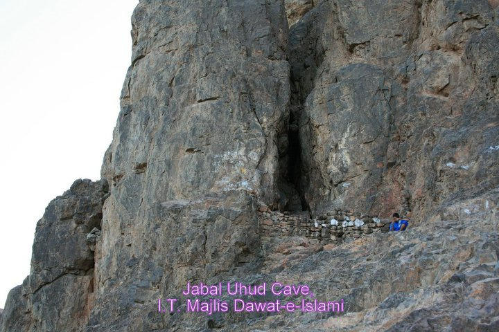 Jabal Uhud Cave 30