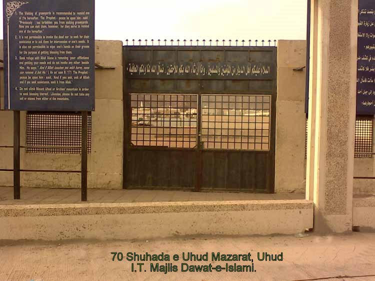 70 Shuhada, Uhud 33