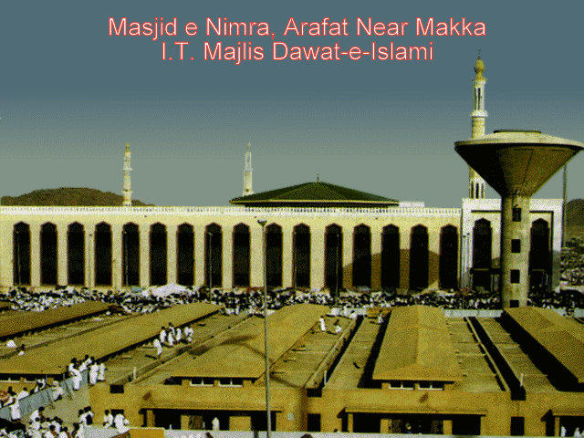Masjid Nimra, Makkah 15