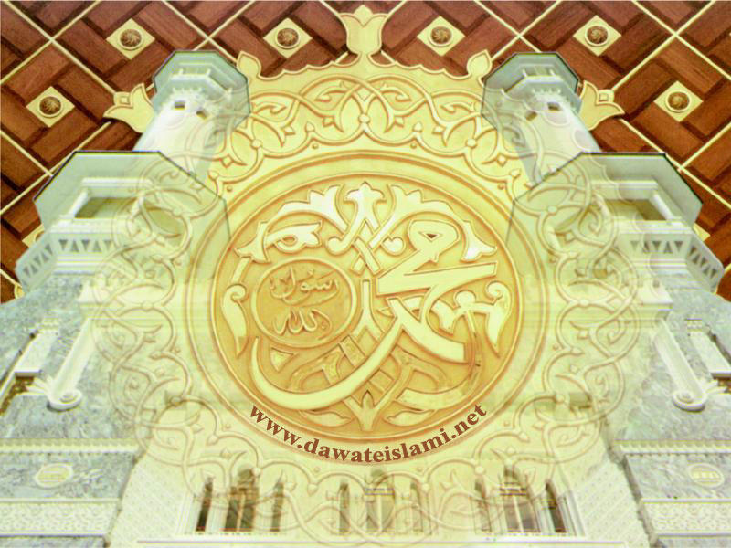 Calligraphy Rasool e pak, Muhammad 100