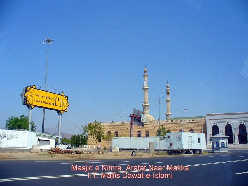 Masjid Nimra, Makkah 26