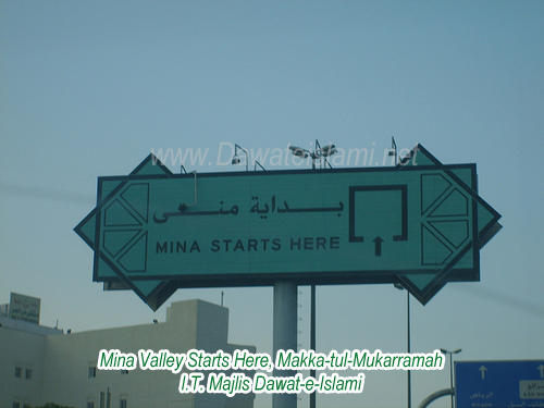 Mina, Makkah 12