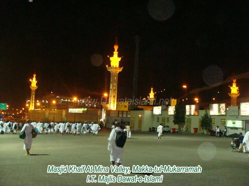 Masjid Khaif, Mina , Makkah 26