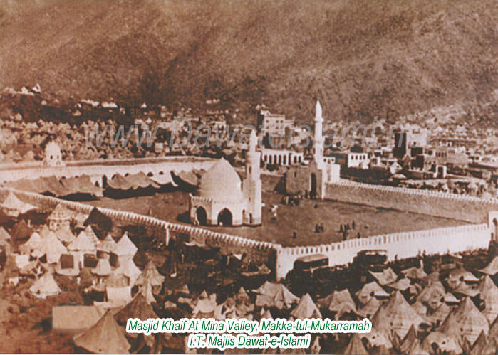 Masjid Khaif, Mina , Makkah 53