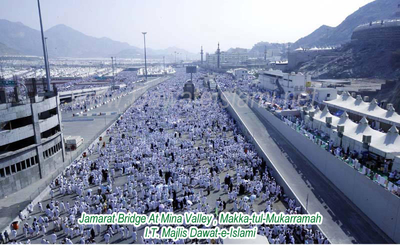Jamarat Bridge At Mina, Makkah 2