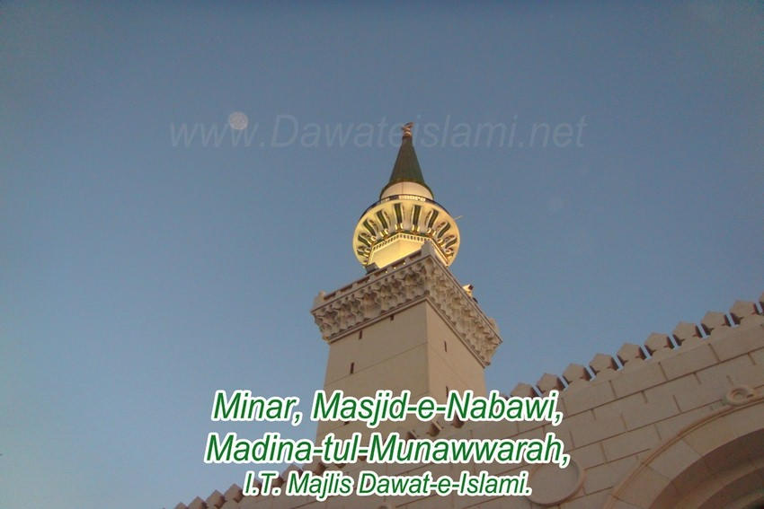 Masjid Nabwi 234