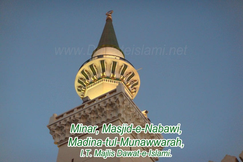 Masjid Nabwi 235