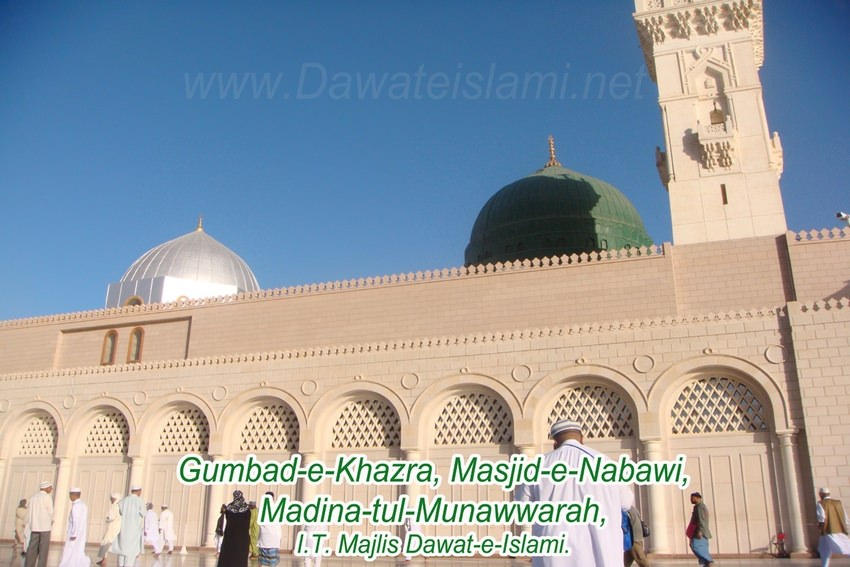 Masjid Nabwi 238