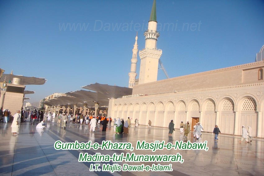 Masjid Nabwi 239
