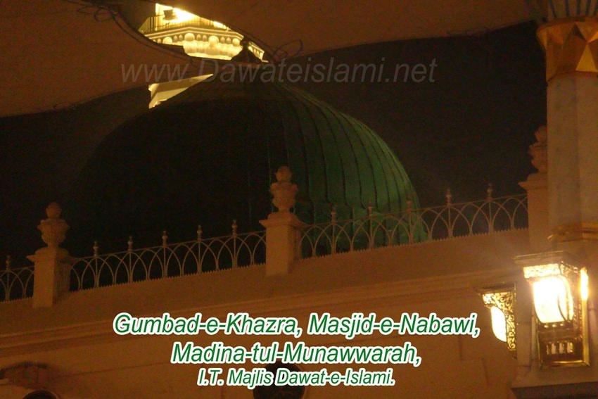 Masjid Nabwi 242