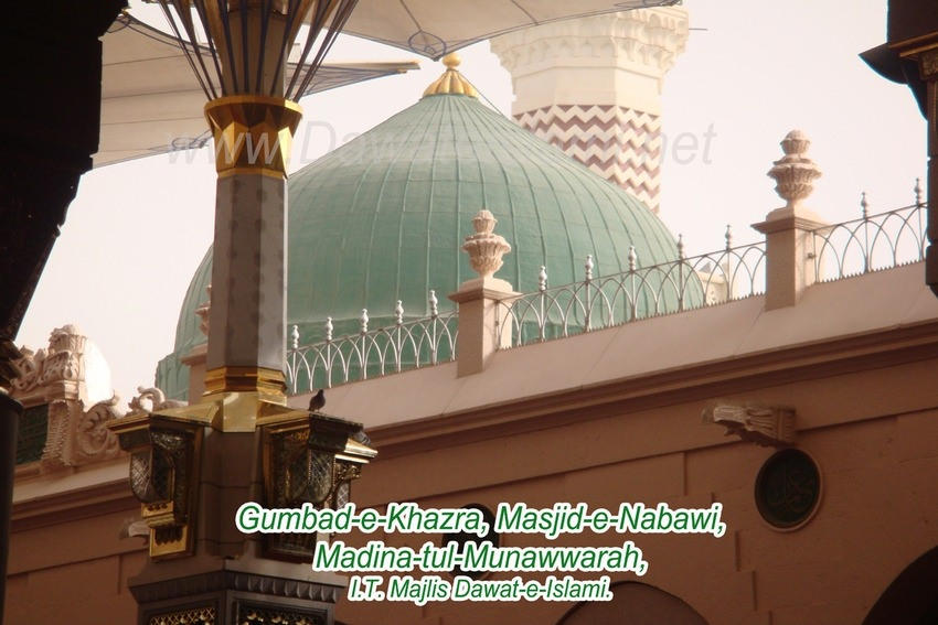 Masjid Nabwi 250
