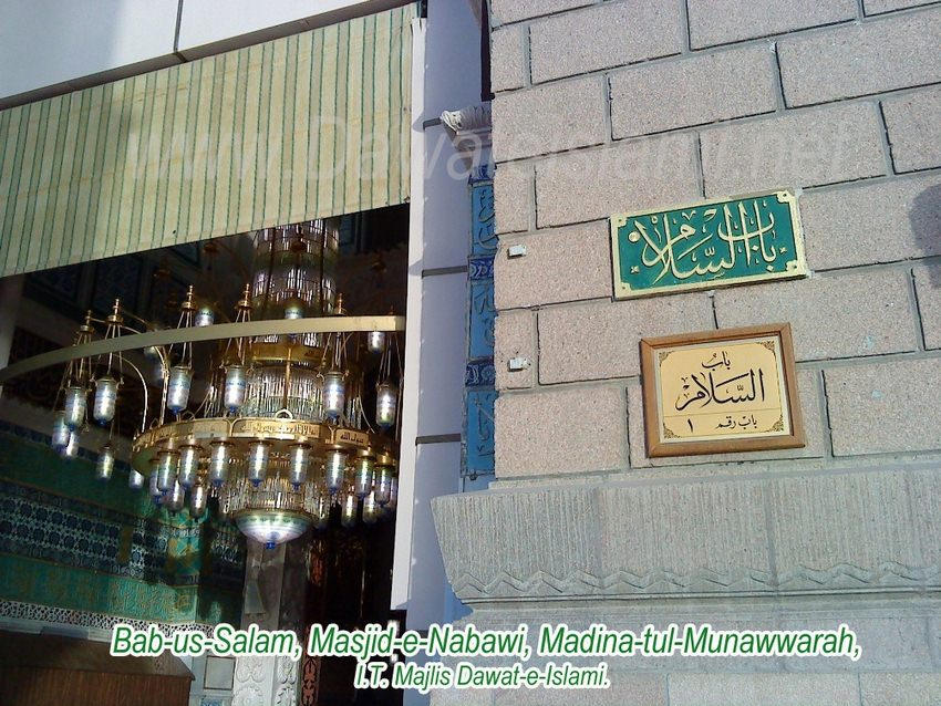 Masjid Nabwi 259
