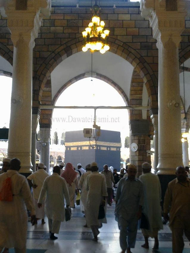 Masjid-ul-Haram 267