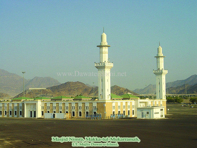 Hajj Ziyarat-e-Makkah 39
