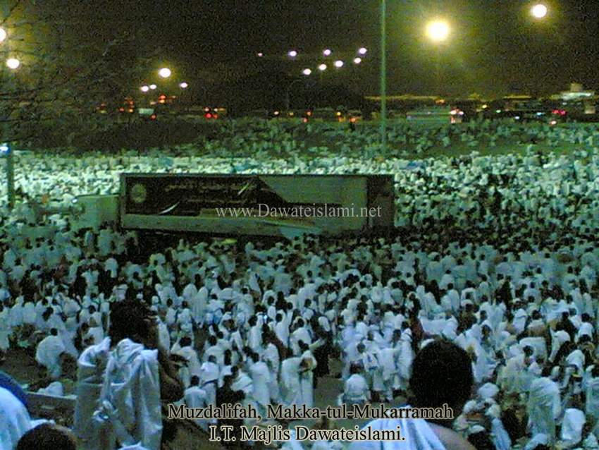 Hajj Ziyarat-e-Makkah 49