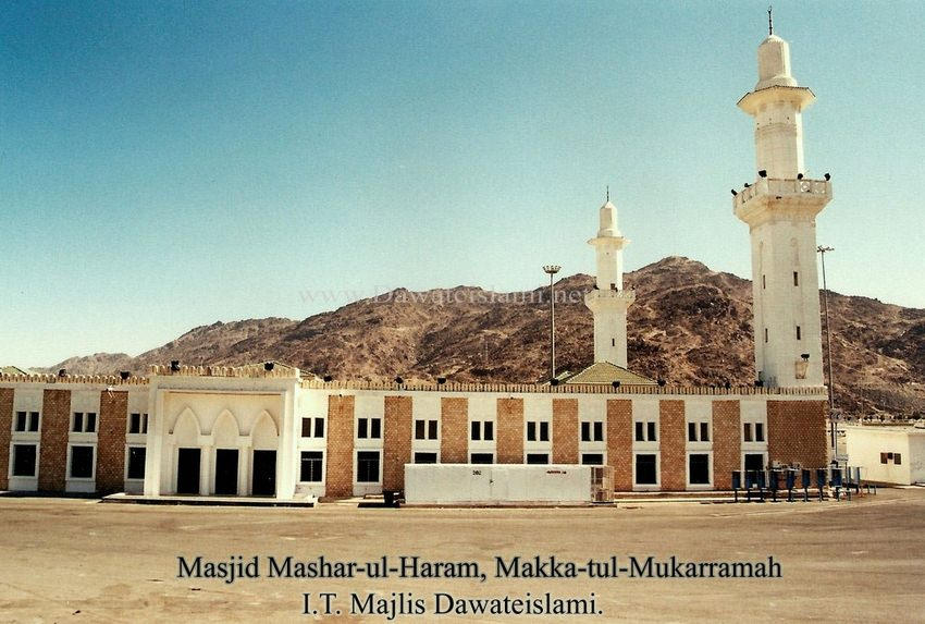 Hajj Ziyarat-e-Makkah 50