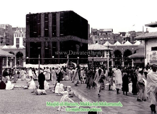 Hajj Ziyarat-e-Makkah 59