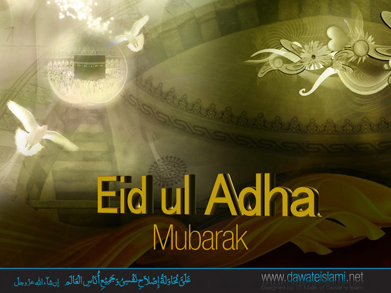 Greeting Cards Eid ul Adha 7