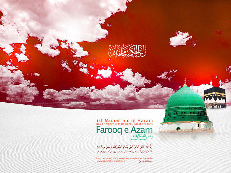 Faizan-e-Farooq-e-Azam 13
