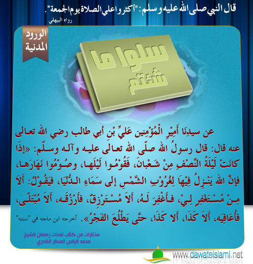 سلوا ما شئتم