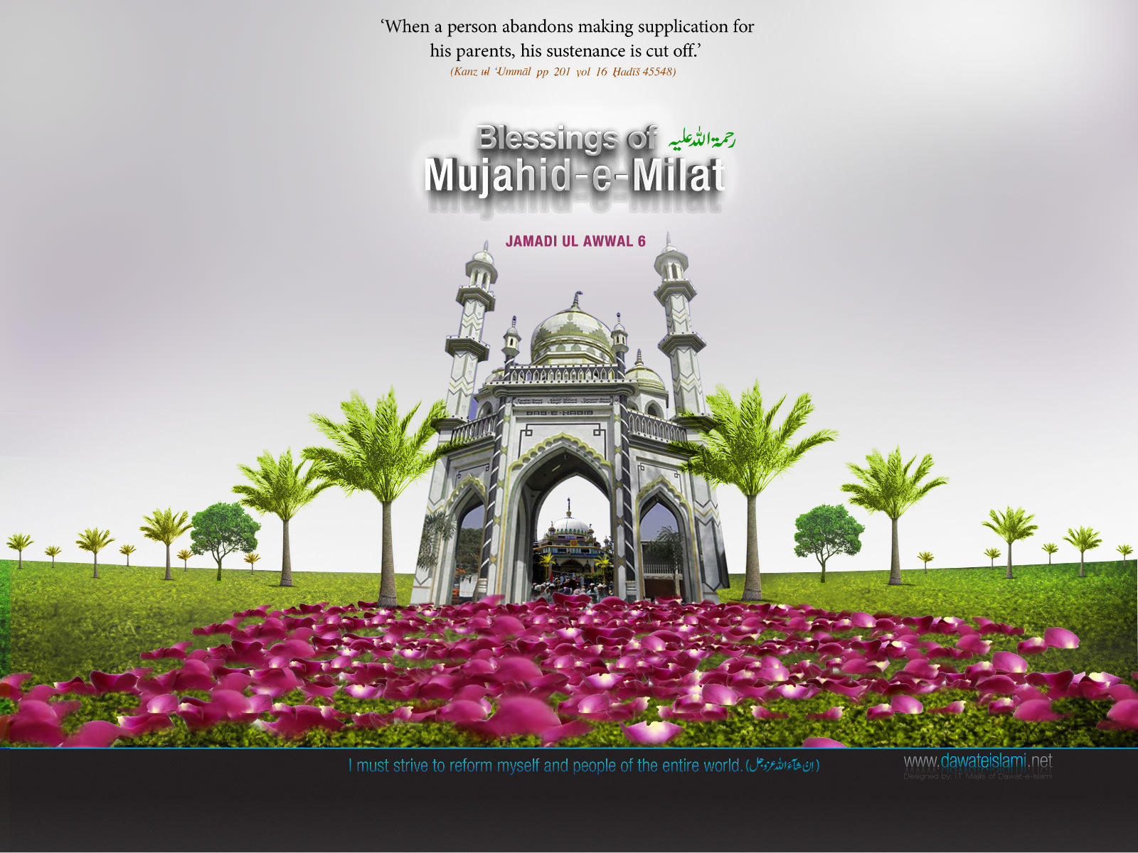 Wallpaper-Blessings Of Mujahid-e-Millat