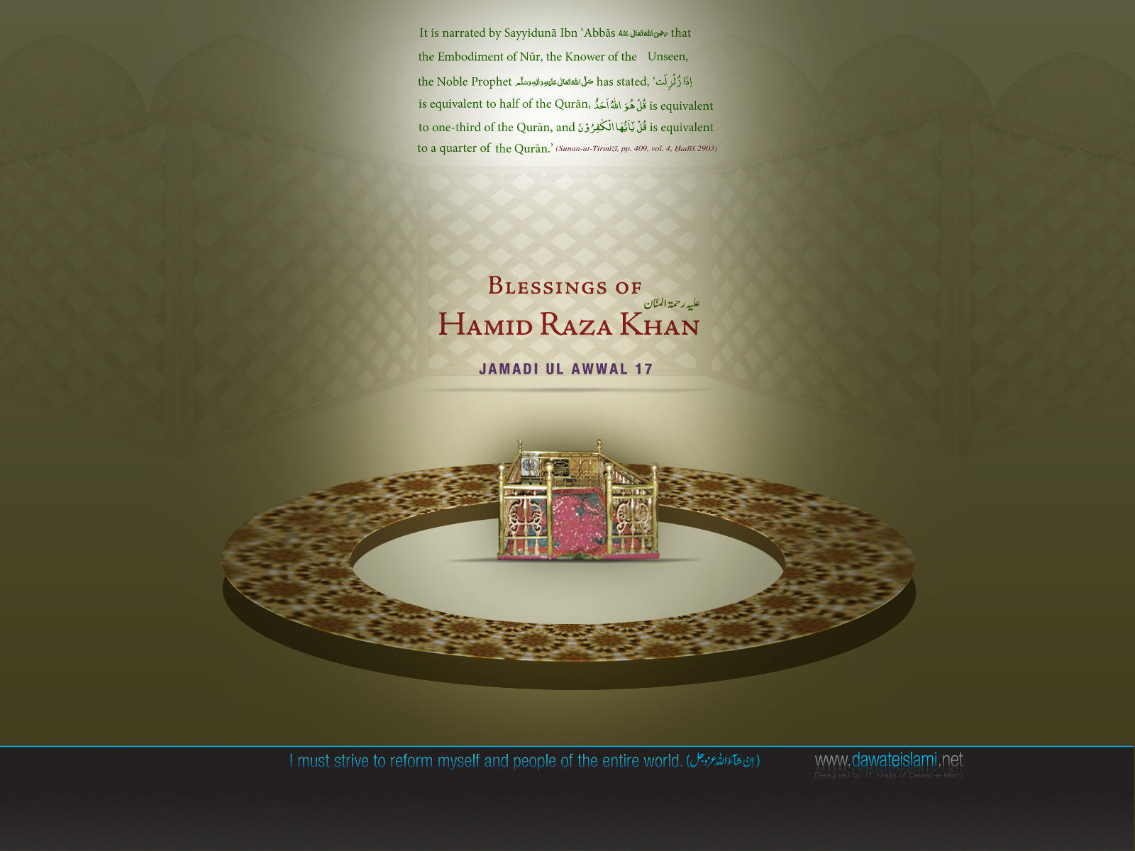 Wallpaper Blessing Of Hamid Raza Khan