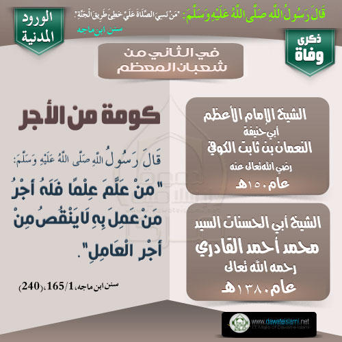 كومة من الأجر