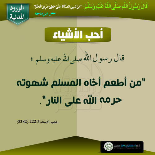 أحب الأشياء