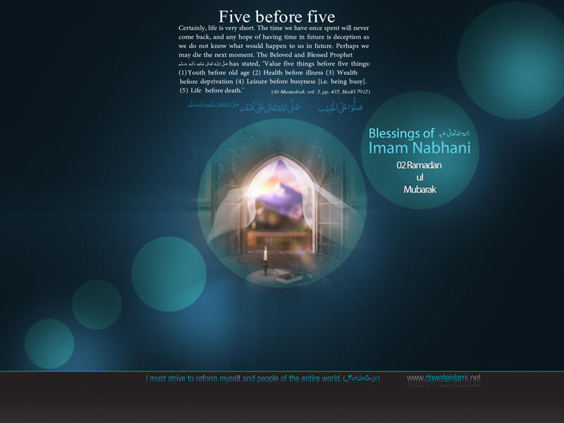 Blessings of Imam Nabhani رحمۃ اللہ تعالٰی علیہ