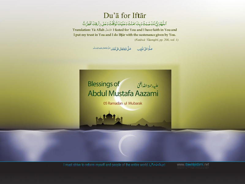 Blessings of Abdul Mustafa Aazami علیہ رحمۃ اللہ الغنی