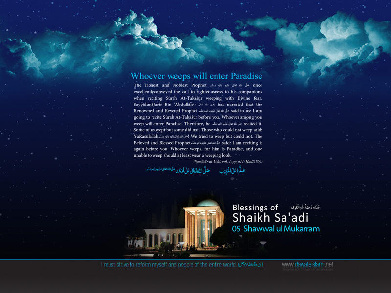Blessings of Shaikh Saadi