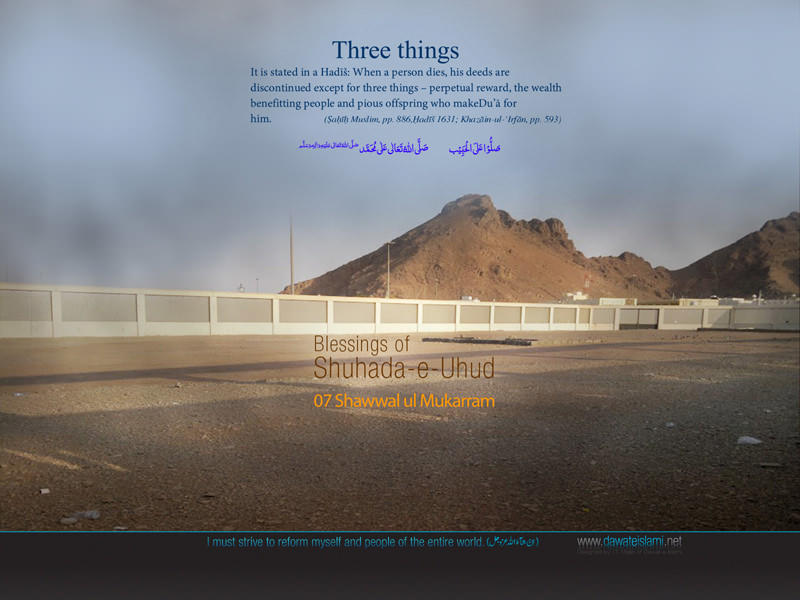 Blessings of Shuhada-e-Uhud