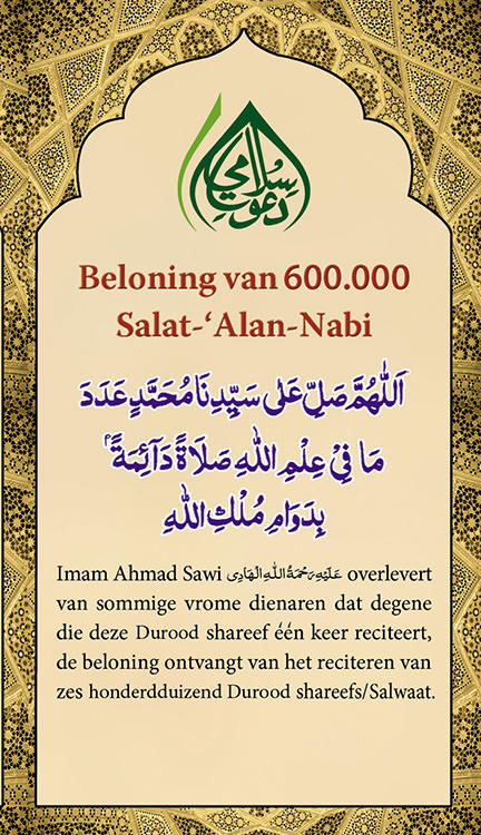 Beloning Van 600000 Salat Alan Nabi