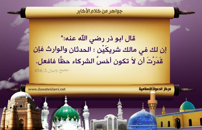 شريكان