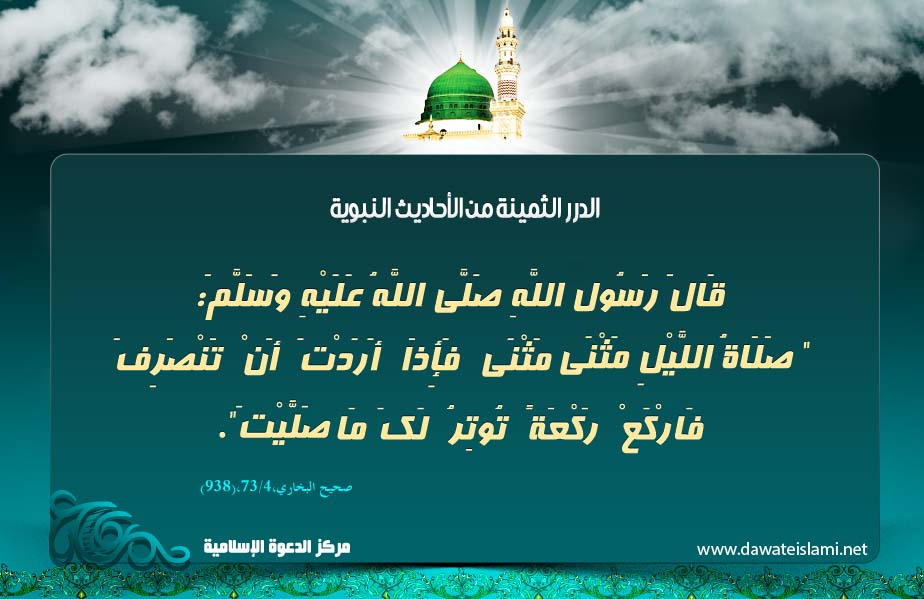 صلاة الليل