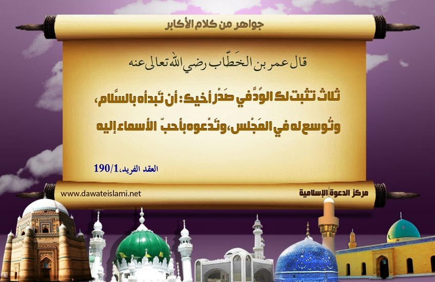 محبة الأخ