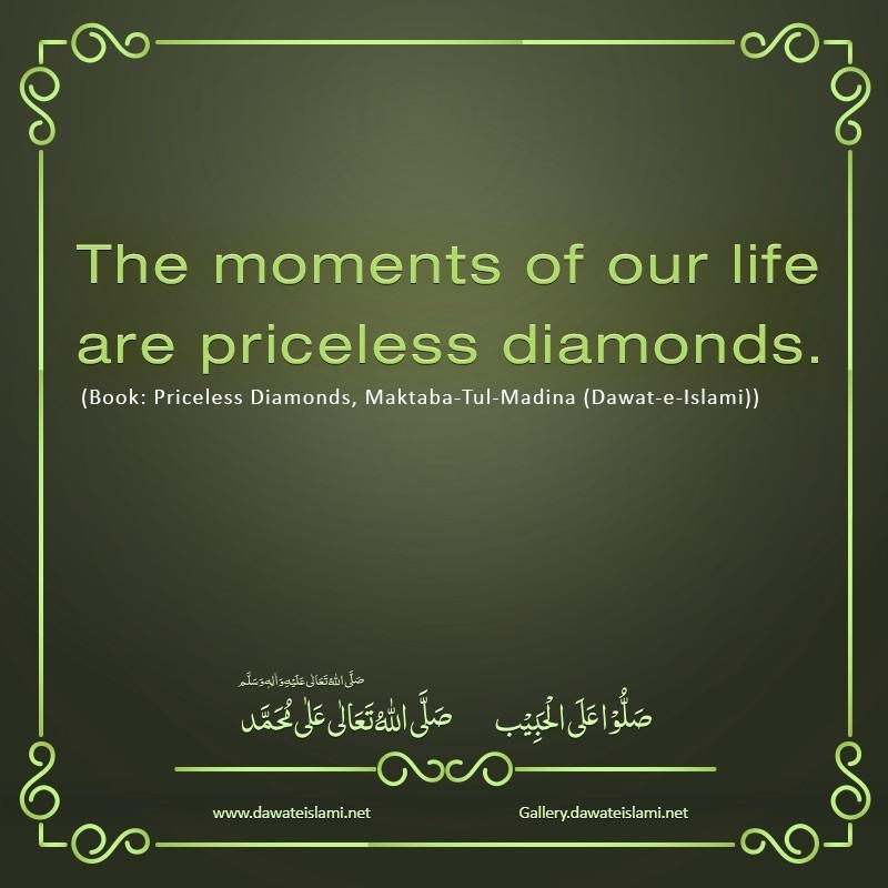 The Priceless Diamonds