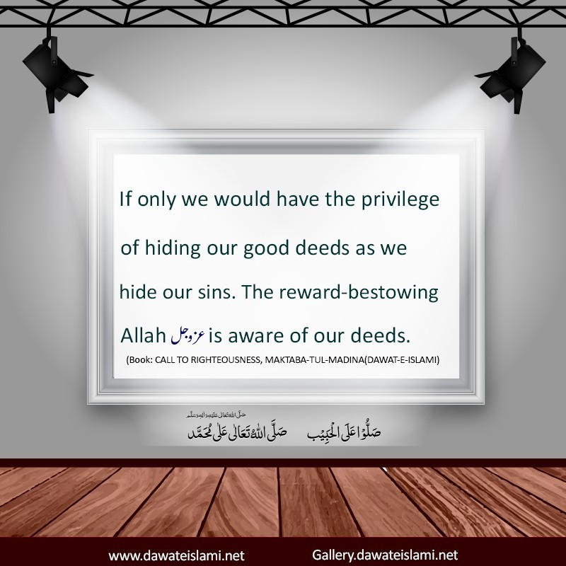 Allah عَزَّوَجَلَّ is aware of our deeds