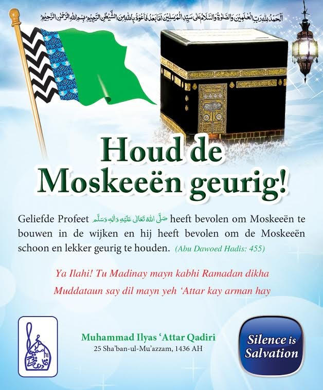 Houd de Moskeeën geurig!