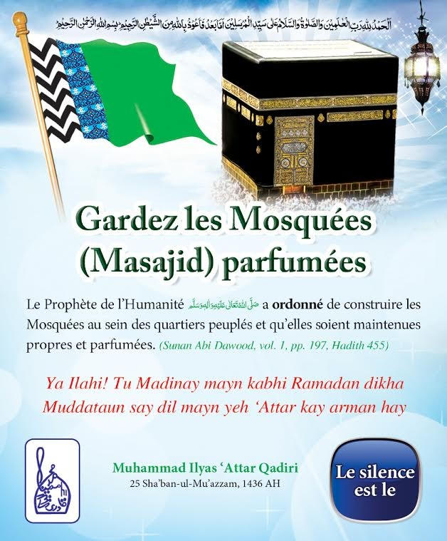 Gardez les Mosquées (Masajid) parfumées