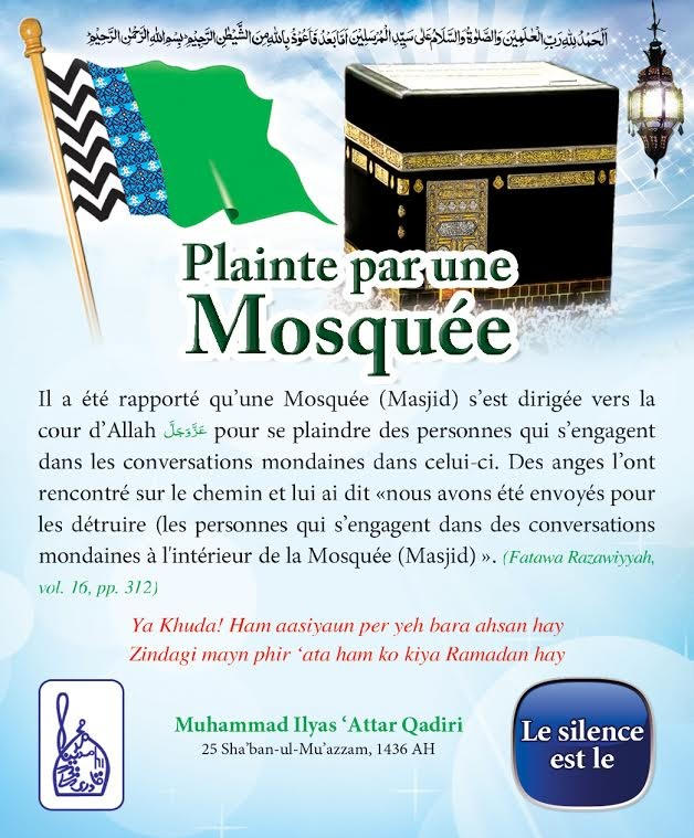 Plainte par une Mosquée