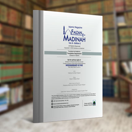 mahnama image