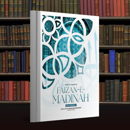 mahnama image