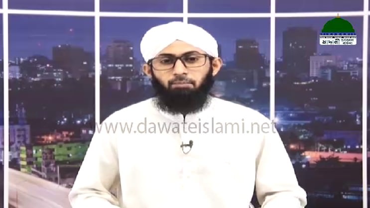 Madani News Bangla 08 December 2021