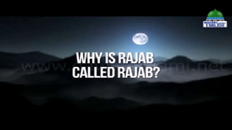 Raja Rabah Why Is Rajab Called Rajab?