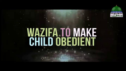   Wazifa To Make Child Obedient