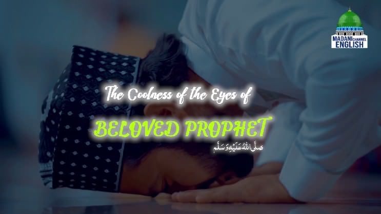 The Miracle Of Beloved Prophet صلی اللہ علیہ وسلم