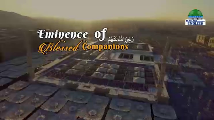 Eminence Of Blessed Companions رضی اللہ عنھم