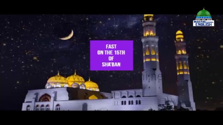   Fast On The 15th Of Shaban