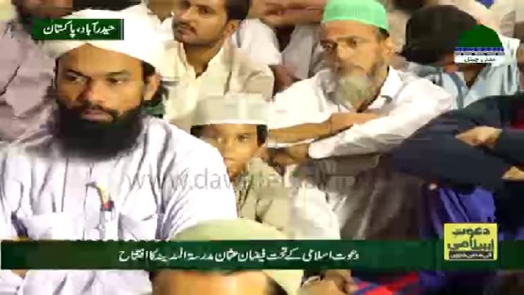 News Clips Urdu - 08 December 2022 - Dawat E Islami Kay Tehat Faizan E ...